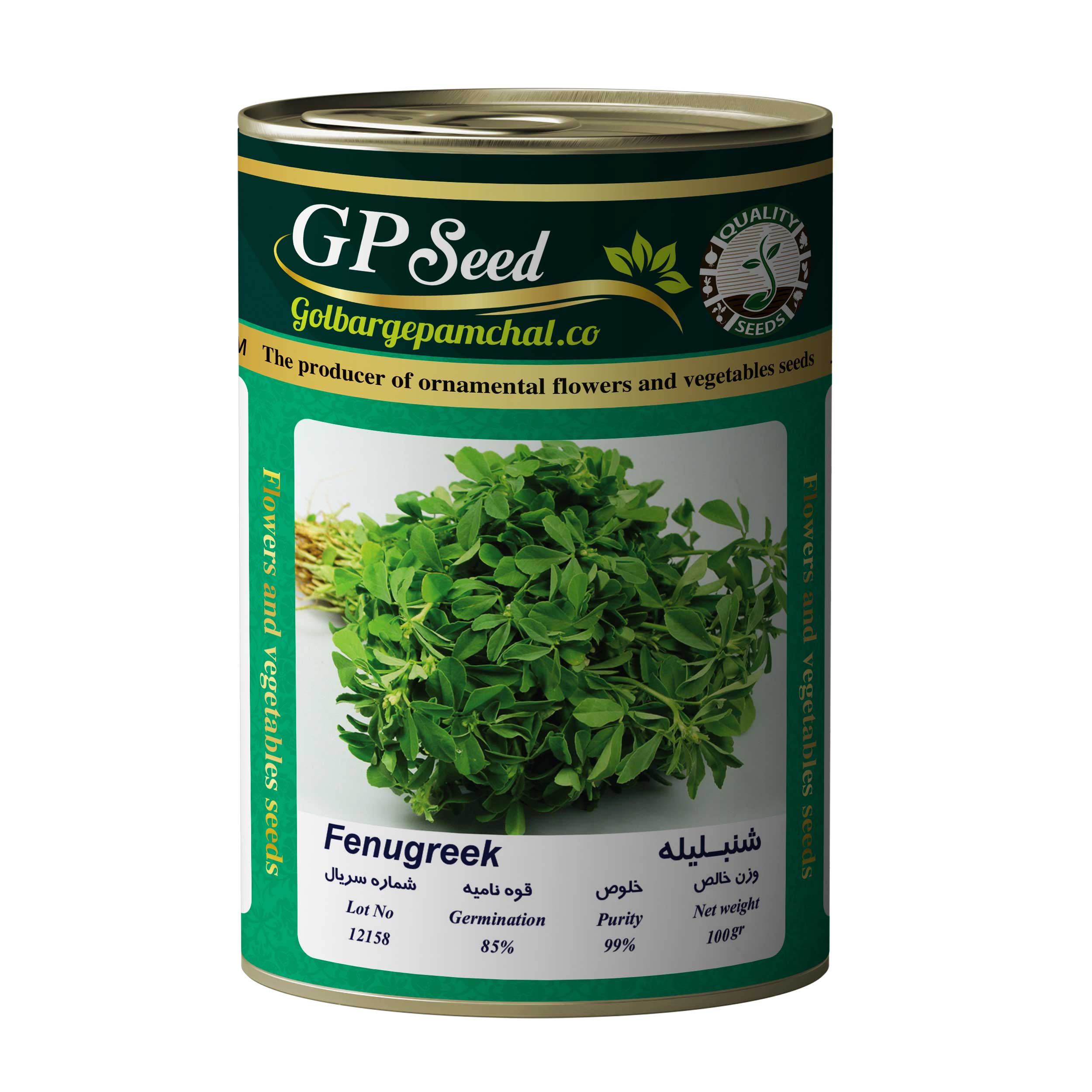 بذر شنبلیله گلبرگ پامچال مدل GP100g-33