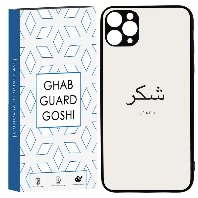 کاور قاب گارد گوشی طرح شکر کد TPU-181 مناسب برای گوشی موبایل سامسونگ IPHONE 11promax