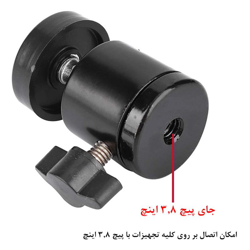 سر سه پایه مدل Swivel Rotating 3.8 inch