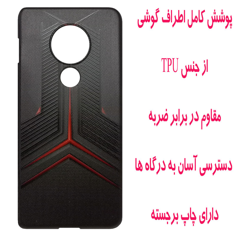 کاور مدل M2034 مناسب برای گوشی موبایل نوکیا 6.2 / 7.2