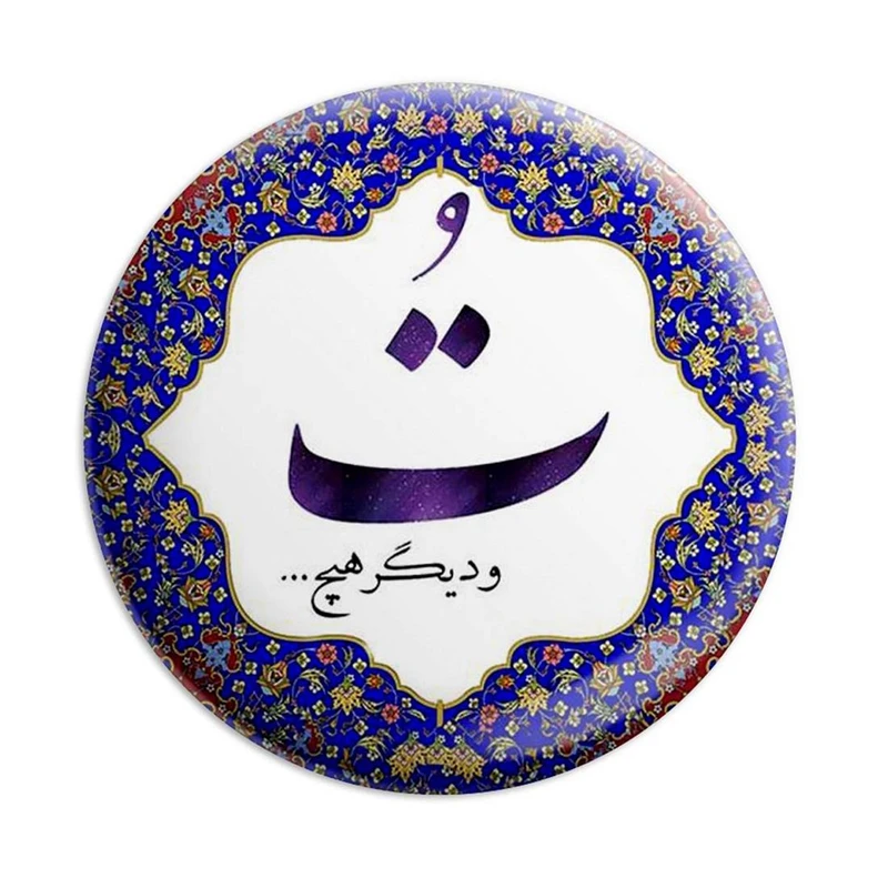 مگنت پرمانه طرح عاشقانه کد pmag.5720