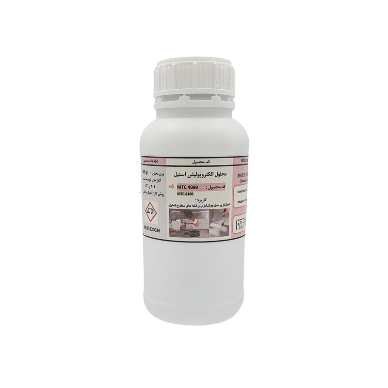 محلول الكتروپوليش استيل معين توس مدل MTC 4099 وزن 750 گرم محلول الكتروپوليش استيل معين توس مدل MTC 4099 وزن 750 گرم