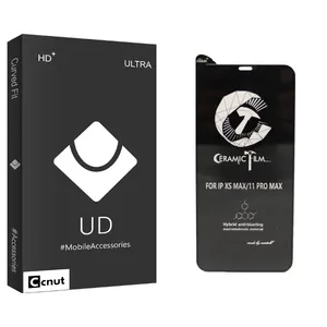 Coconut UD Black Screen Protector For Apple  IPhone 11 Pro Max