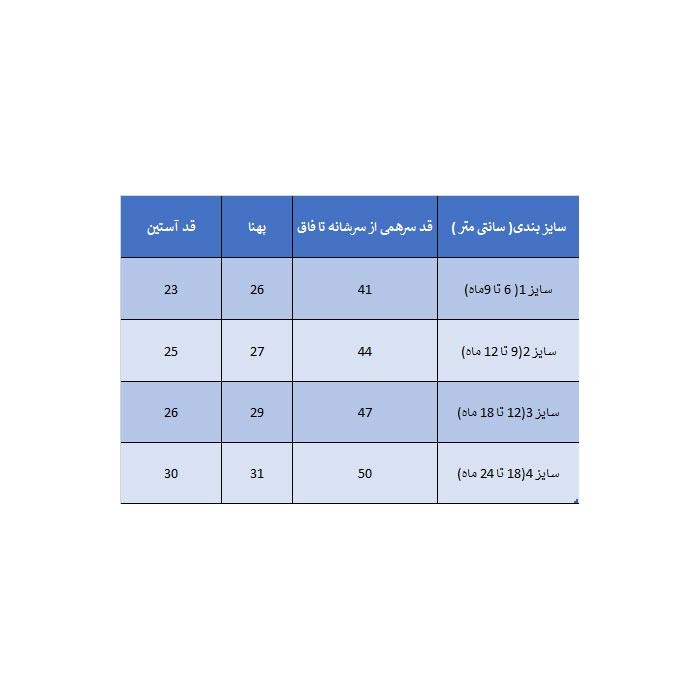 بادی آستین بلند دخترانه مدل 300 بادی آستین بلند دخترانه مدل 300