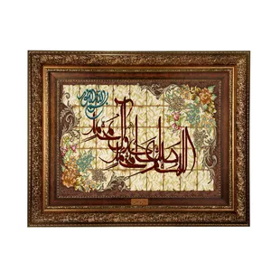 تابلو فرش ماشینی نقش نگار رضوی طرح صلوات کد 399A
