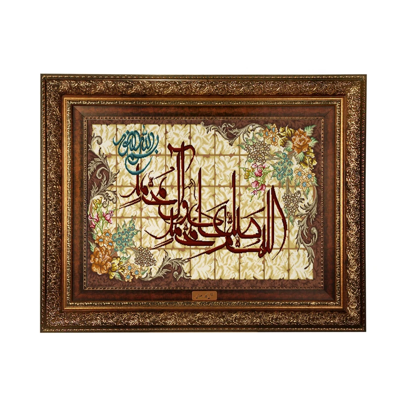 تابلو فرش ماشینی نقش نگار رضوی طرح صلوات کد 399A