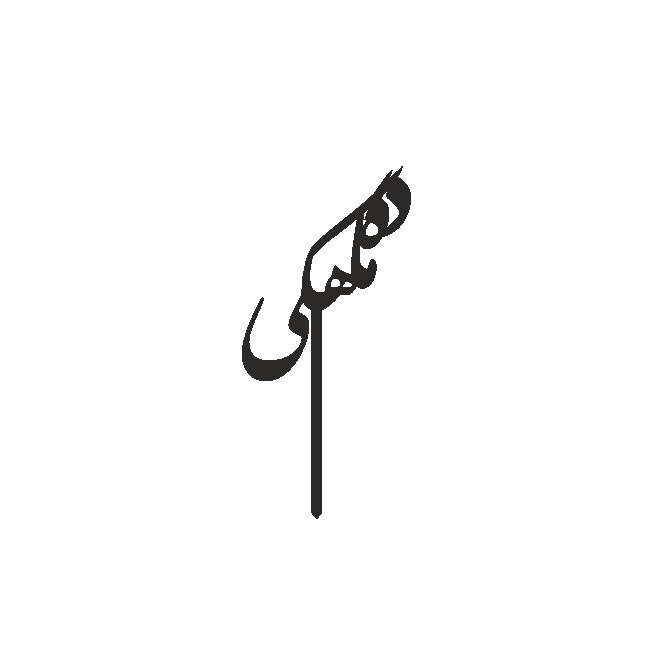 تاپر کیک طرح ده ماهگی مدل ماه کد 10 
