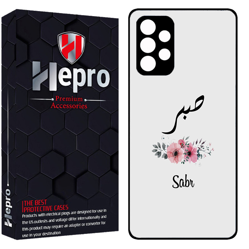 کاور هپرو طرح صبر کد Dimo-141 مناسب برای گوشی موبایل سامسونگ Galaxy A72