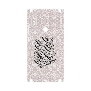 MAHOOT Nastaliq-2-FullSkin Cover Sticker for Xiaomi Redmi Note 5 Pro