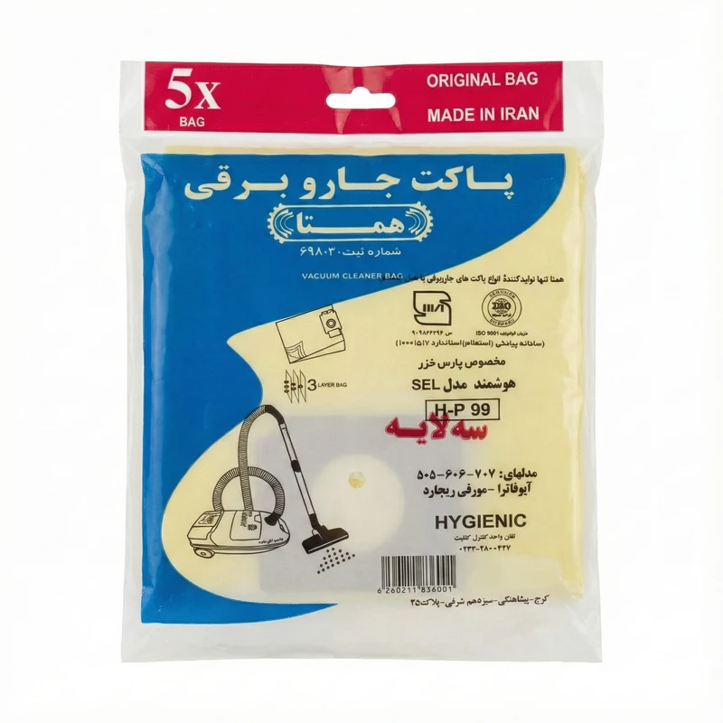 پاکت جاروبرقی همتا مدل H-P 99 مناسب برای پارس خزر 505 بسته 5 عددی