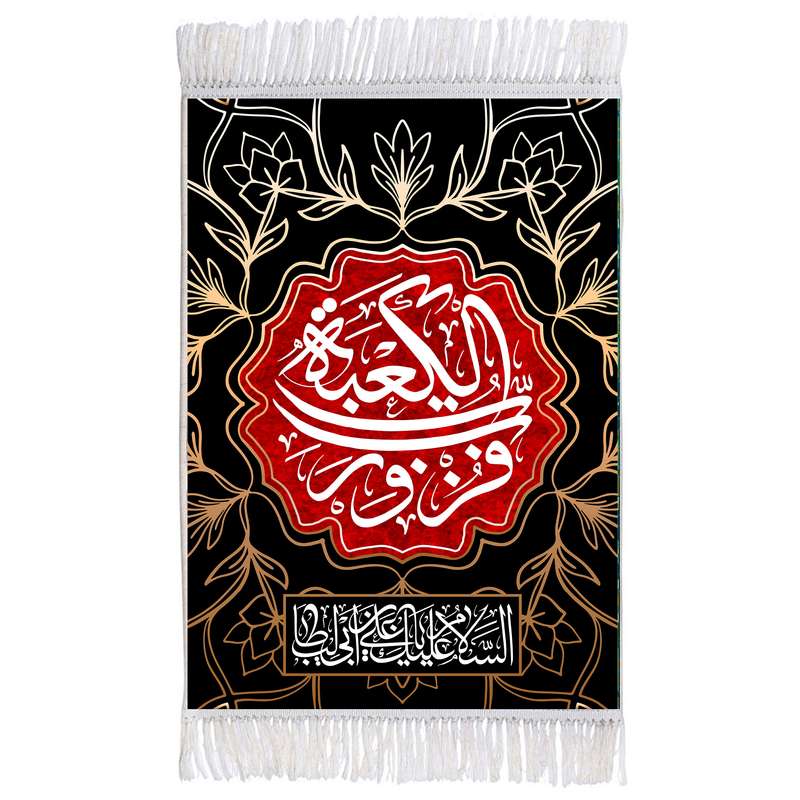 فرش ماشینی دیوارکوب اطلس آبی مدل فزت و رب الکعبه کد T3896 