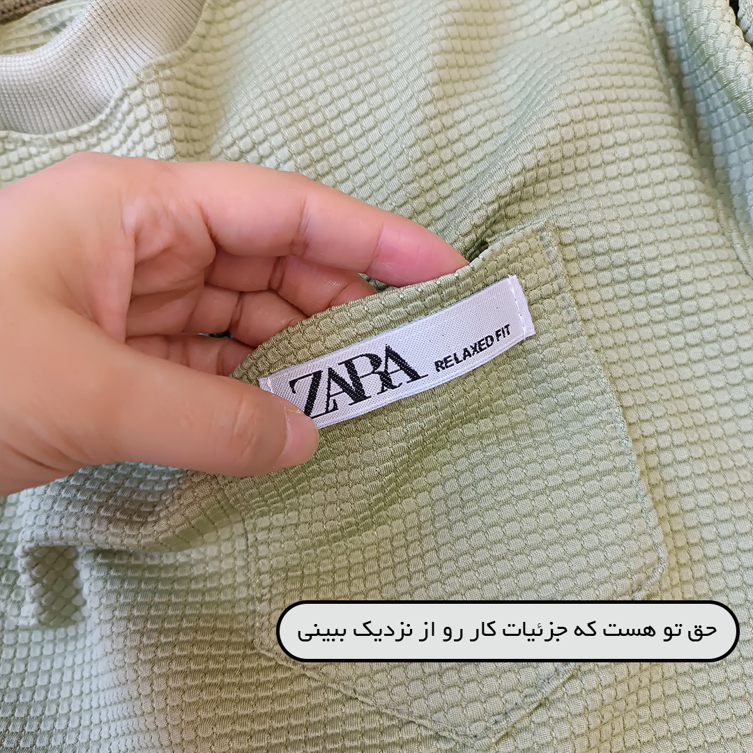 ست سویشرت و شلوار مدل بیسکوییت