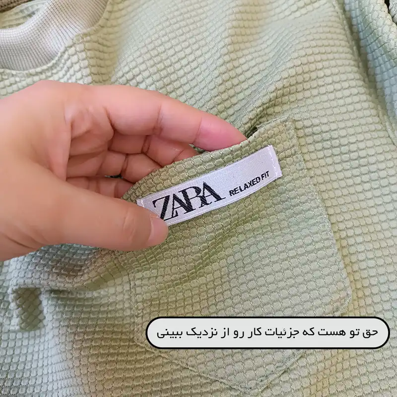 ست سویشرت و شلوار مدل بیسکوییت