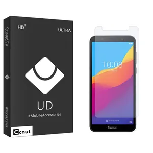 Coconut UDB Screen Protector For 7S