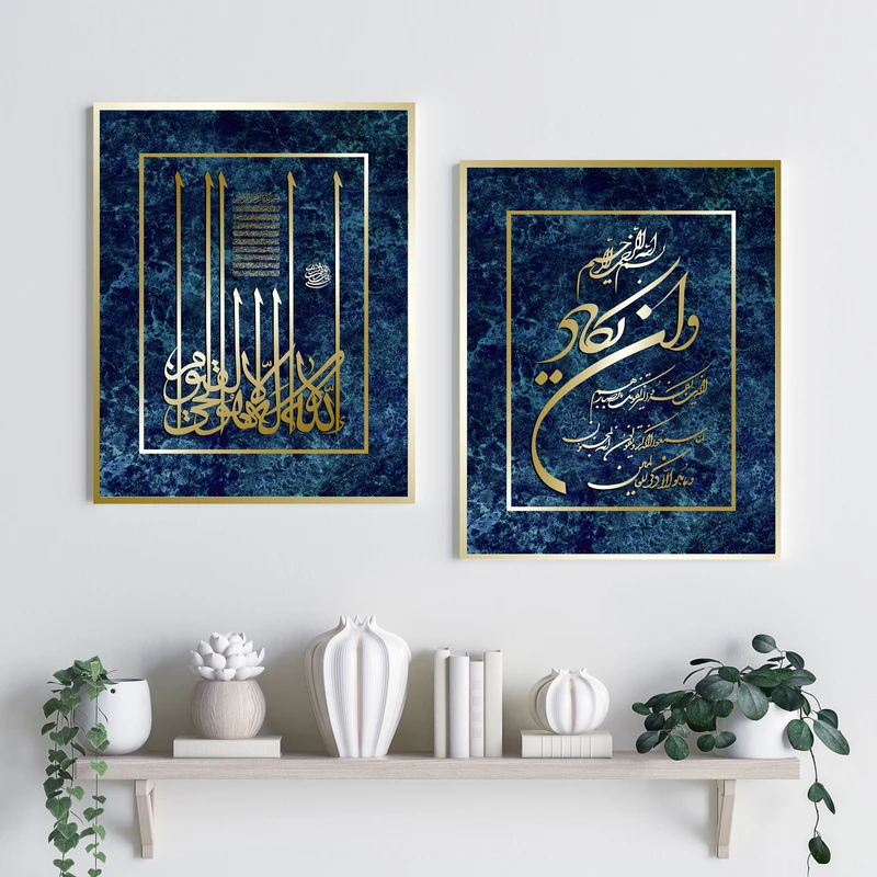 تابلو آتریسا مدل AT153.2 مجموعه 2 عددی
