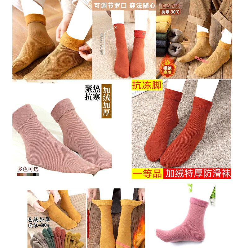 جوراب زنانه مدل تو کرکی کد 01238  بسته 3 عددی