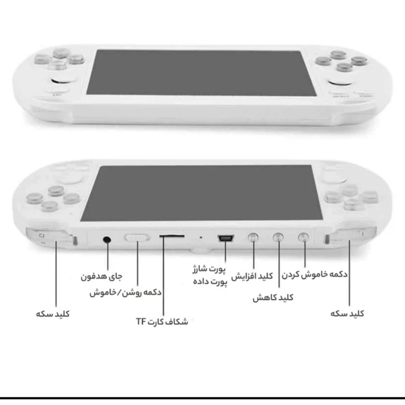 کنسول بازی قابل حمل مدل X9s