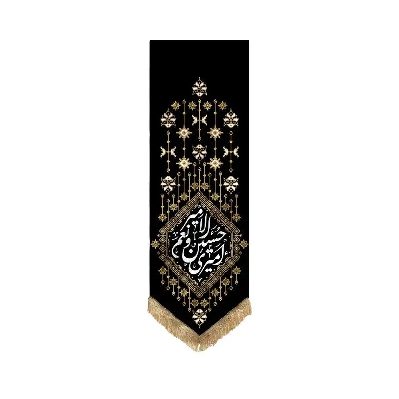 پرچم مدل قشقایی خانگی امیری حسین کد 00201368