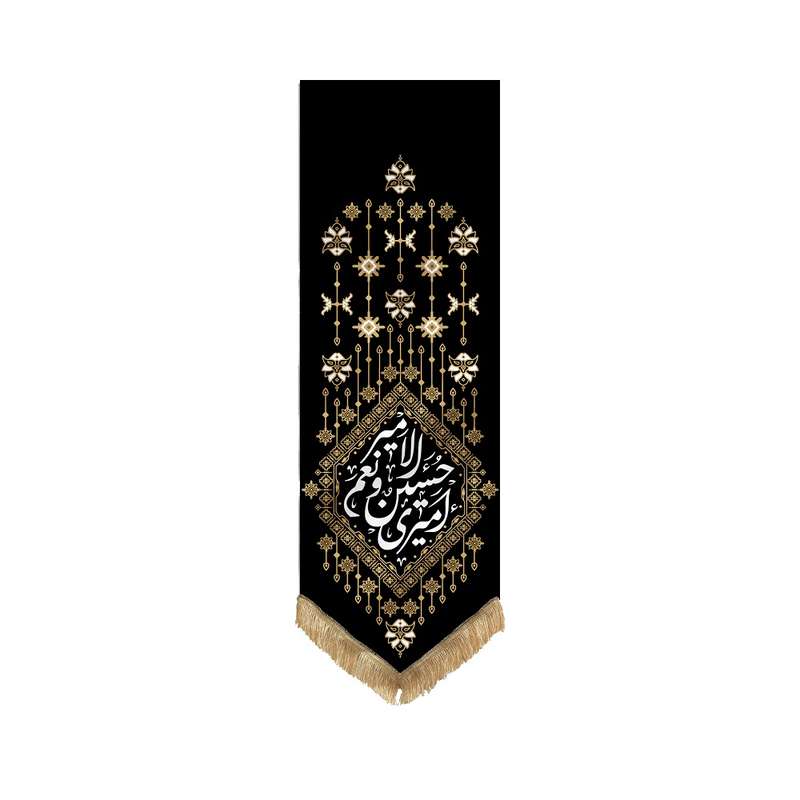 پرچم مدل قشقایی خانگی امیری حسین کد 00201368