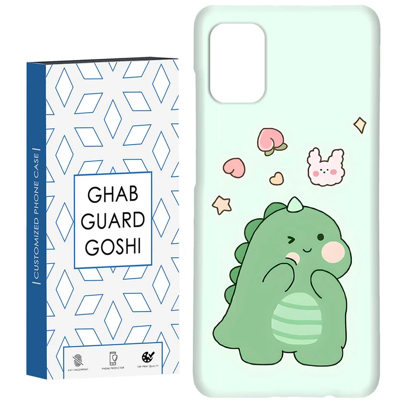 کاور قاب گارد گوشی طرح دایناسور کد Dimo-080 مناسب برای گوشی موبایل سامسونگ Galaxy A51