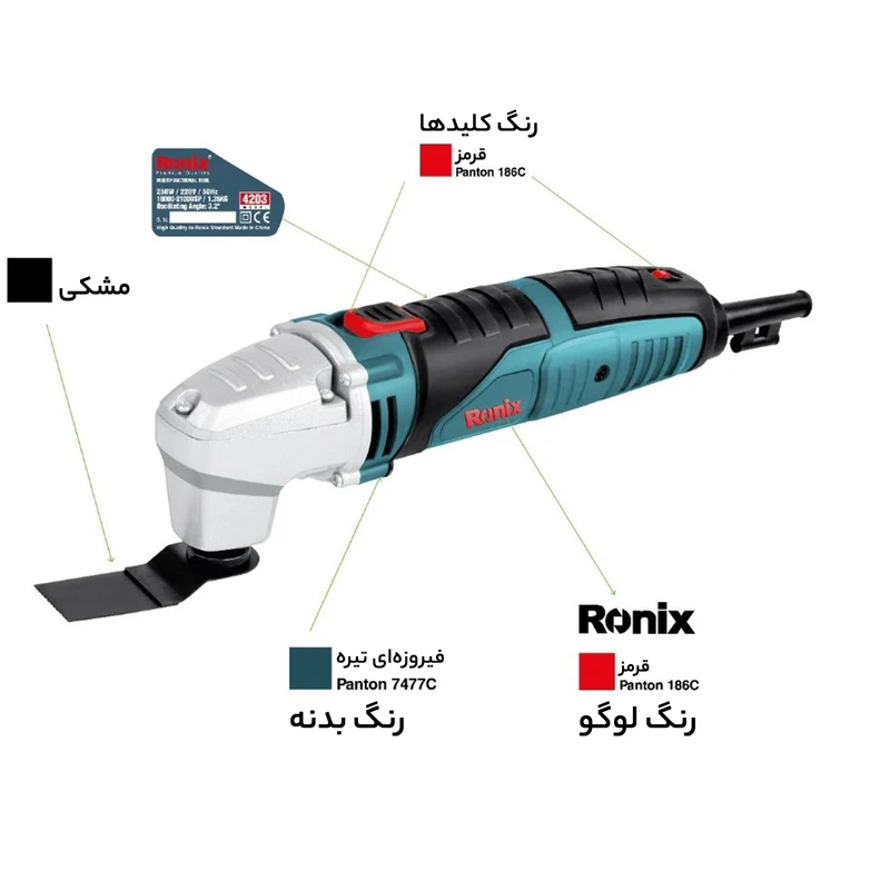 عکس شماره 4 : فرز رونیکس مدل 4203