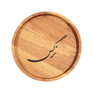 بشقاب چوبی مدل نرگس