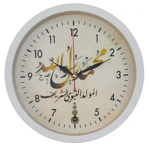 ساعت دیواری مدل محمدرسوالله کد 02015