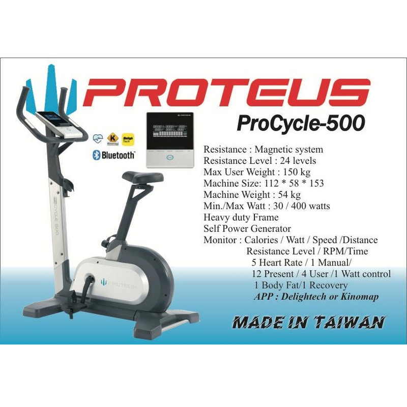 دوچرخه ثابت نشسته پروتئوس مدل PROCYCLE 500