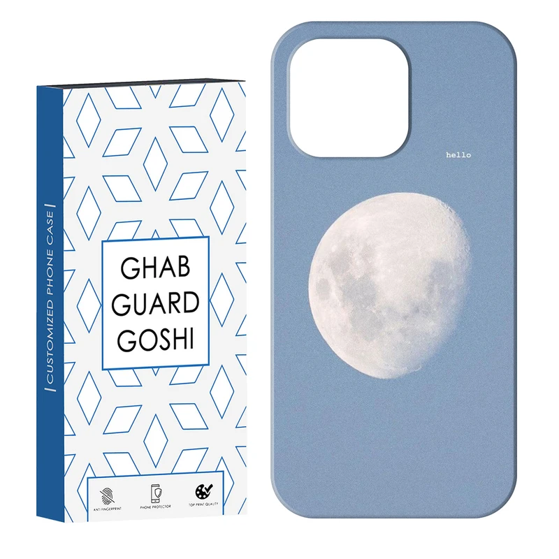 کاور قاب گارد گوشی طرح ماه روشن کد Dimo-309 مناسب برای گوشی موبایل اپل  IPHONE 13 PRO   