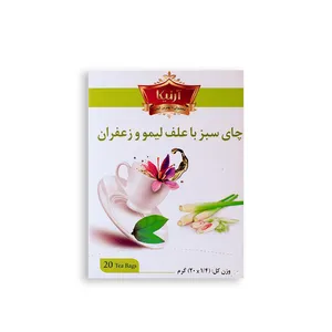چای سبز با علف لیمو و زعفران آرنیکا بسته 20 عددی