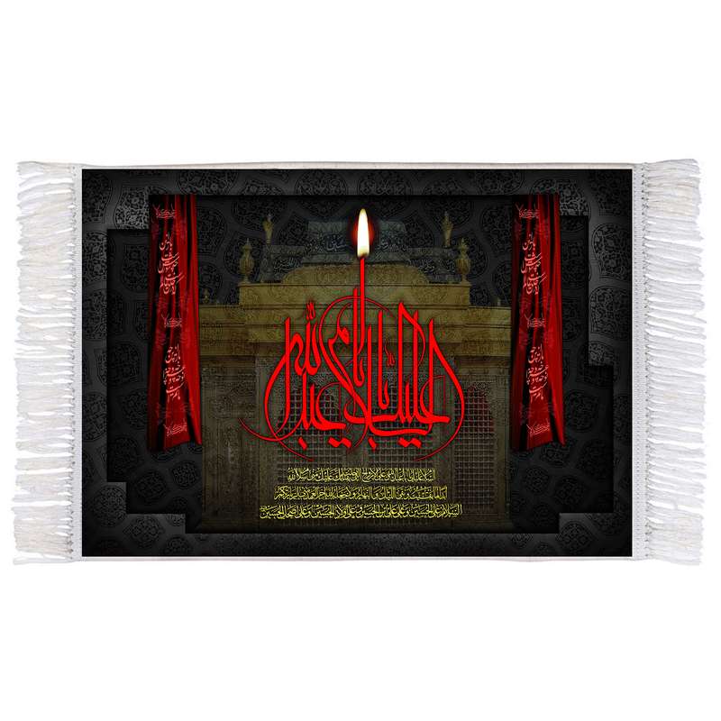 فرش ماشینی دیوارکوب اطلس آبی طرح سلام علیک یا ابا عبدالله حسین مدل T2937