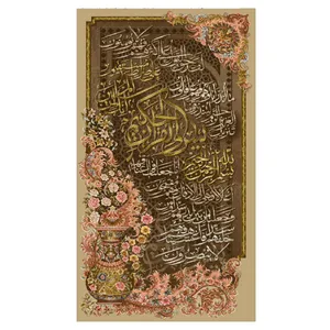 نخ و نقشه تابلوفرش مدل 22264