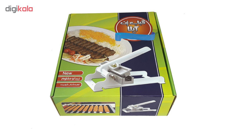 کباب زن آیلا کد KA22 کباب زن آیلا کد KA22