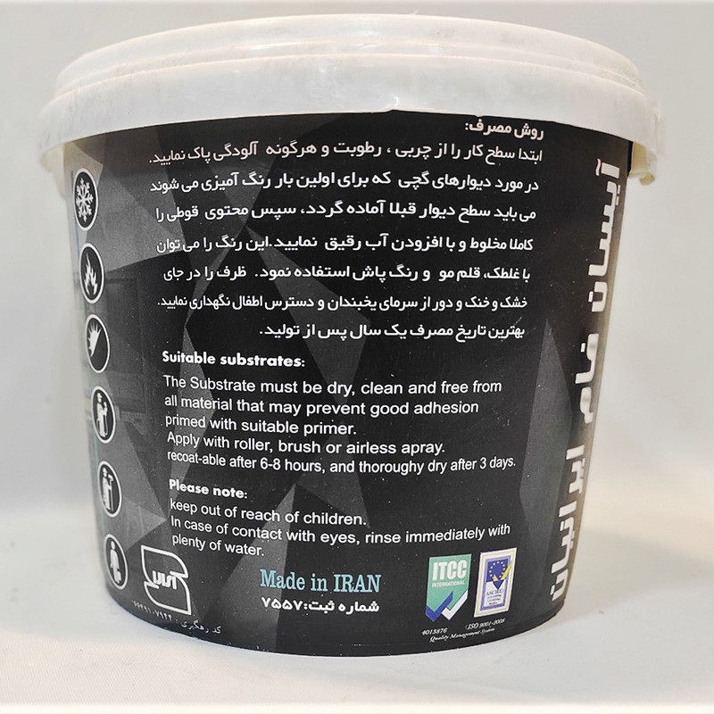 رنگ نیم پلاستیک آیسان فام ایرانیان کد 104 وزن 5 کیلوگرم