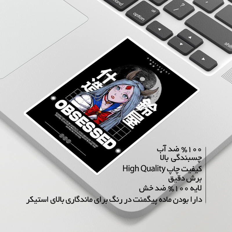 استیکر لپ تاپ ماسا دیزاین طرح ANIME مدل STKA00265