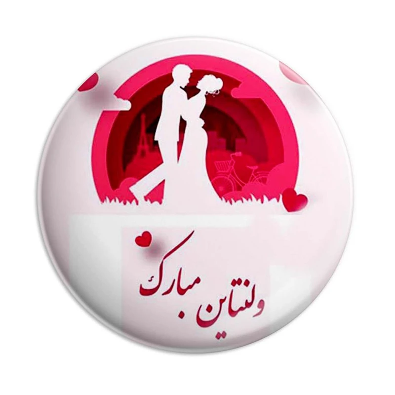 مگنت پرمانه طرح عاشقانه کد pmag.1253