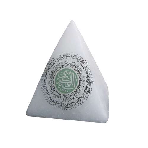 سنگ نمک دکوری مدل هرم طرح آیه الکرسی