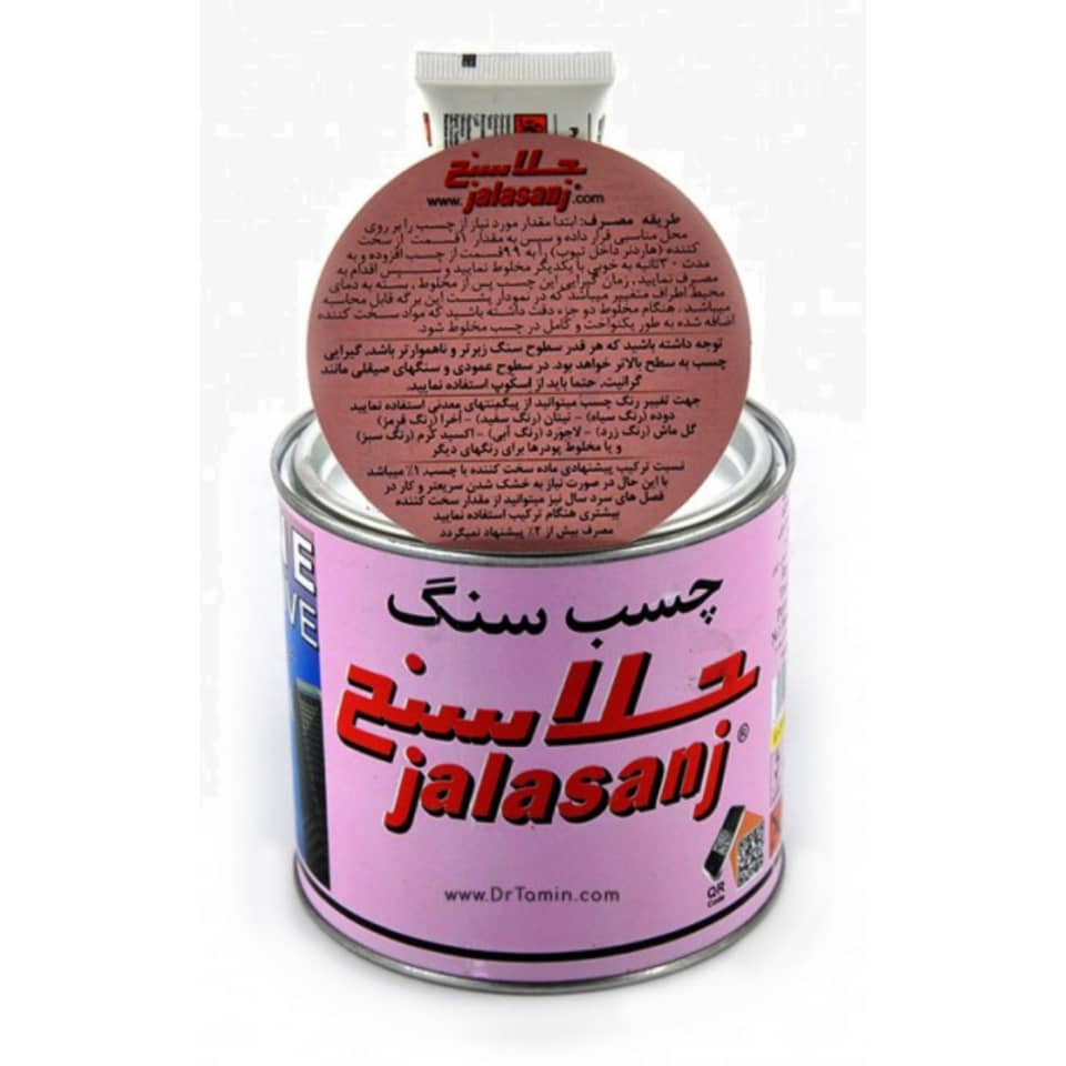 چسب سنگ جلاسنج مدلJS حجم 900 میلی‌لیتر