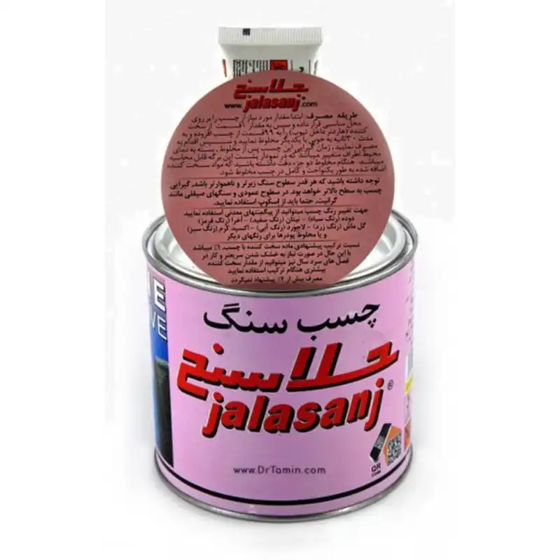 چسب سنگ جلاسنج مدلJS حجم 900 میلی‌لیتر