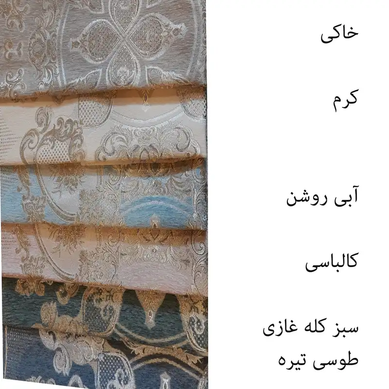 رومیزی مدل صحرا کد 4444