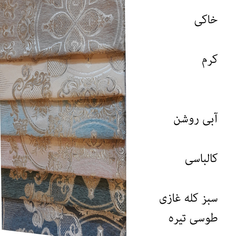 رومیزی مدل صحرا کد 4444 رومیزی مدل صحرا کد 4444