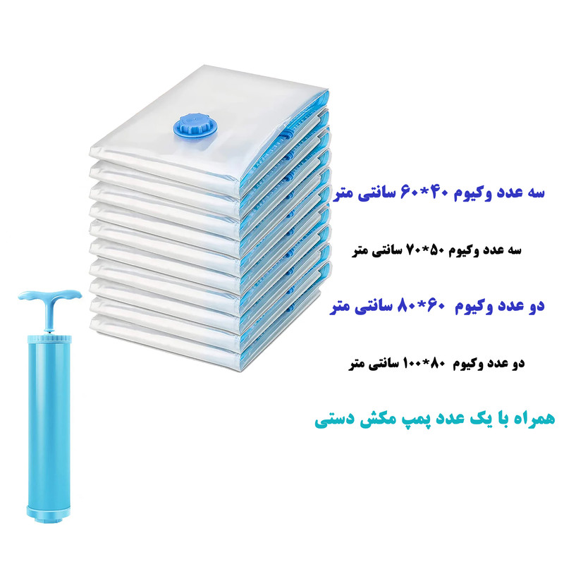 کیسه وکیوم مدل M11 بسته 11 عددی کیسه وکیوم مدل M11 بسته 11 عددی