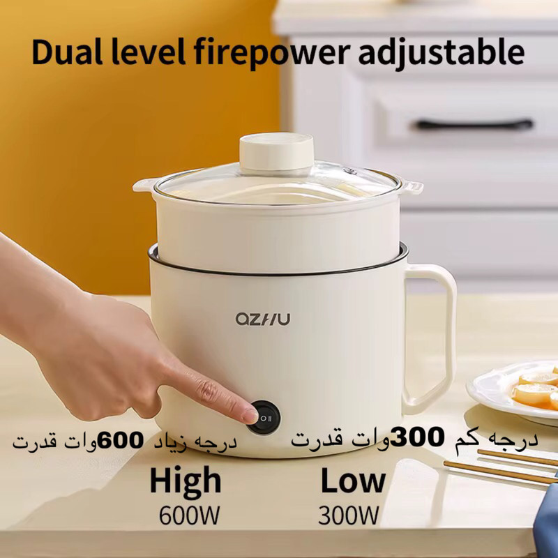 آرام پز مدل 2024