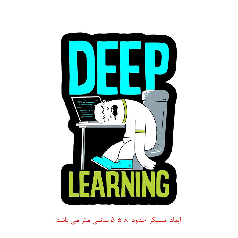 برچسب لپ تاپ طرح بچه درسخون کد 2428