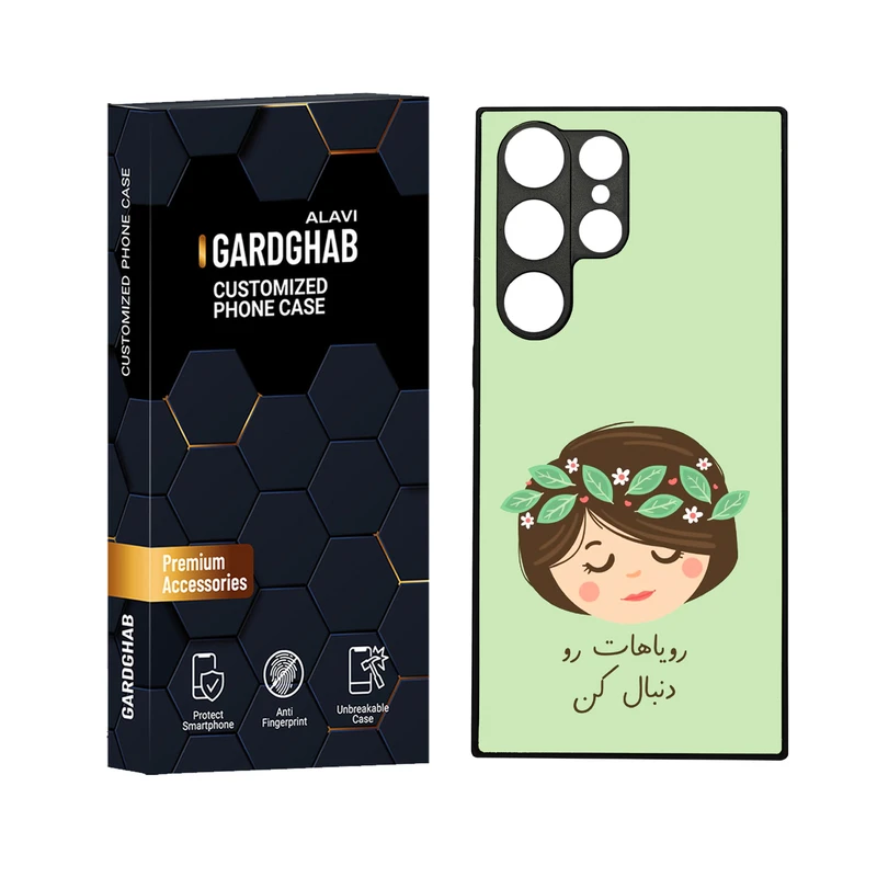 کاور گارد قاب علوی مدل دورژله ای مناسب برای گوشی موبایل سامسونگ Galaxy S23 Ultra