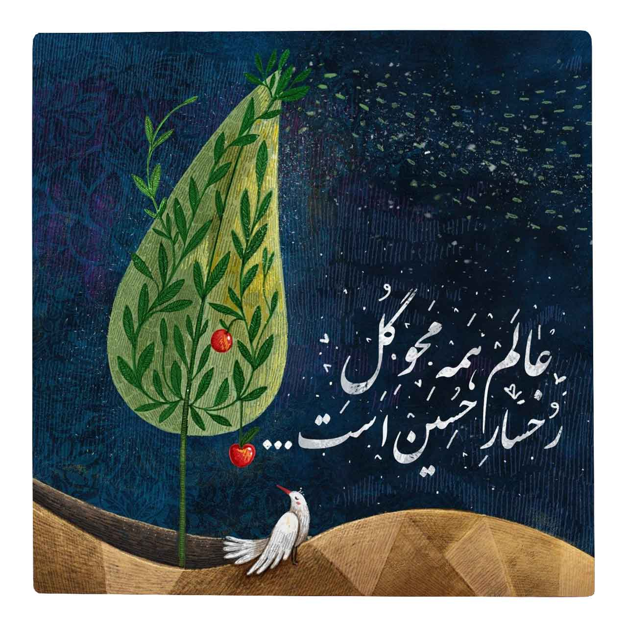 کاشی طرح گل رخسار حسین کد 445