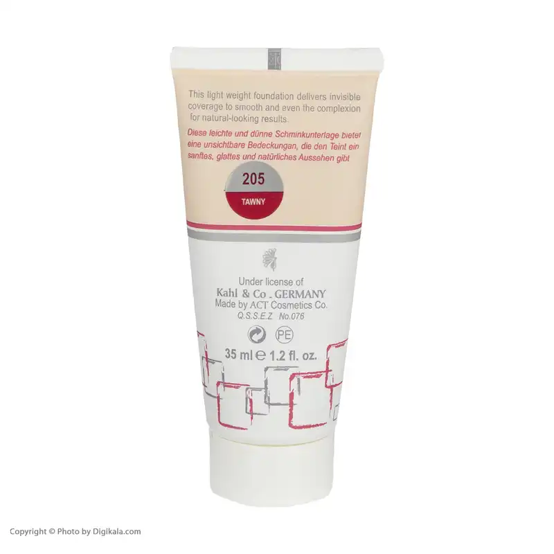 کرم پودر تیوبی مای شماره 205