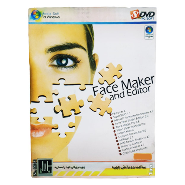 نرم افزار آموزش Face Maker and Editor نشر مدیا