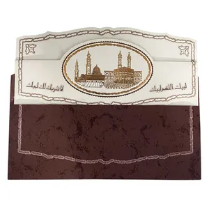 کارت دعوت مدل مکه طرح طلاکوب بسته 10 عددی