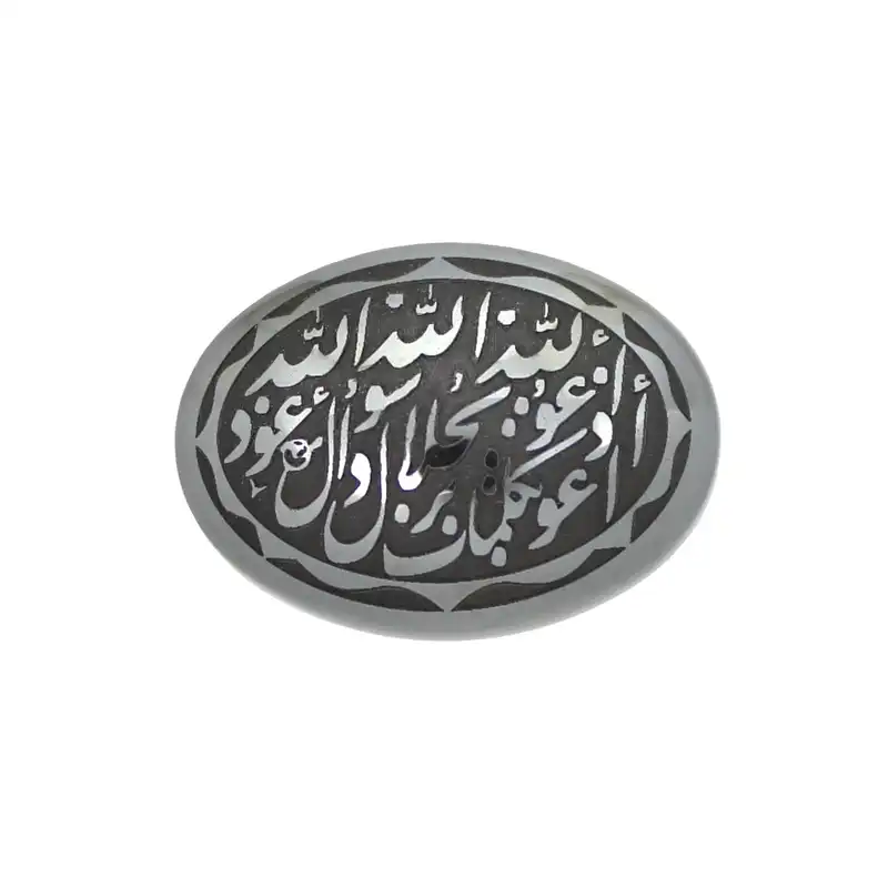 سنگ حدید طرح هفت جلاله کد 9847
